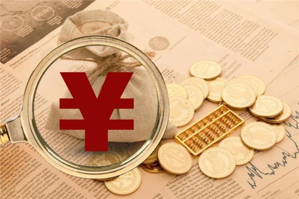 新发基金频现提前结募 公募加快入市步伐