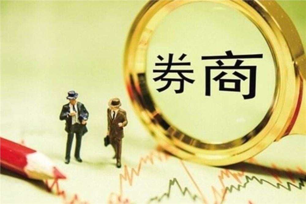 106家券商交出文化建设成绩单 “五篇大文章”、AI赋能成高频词