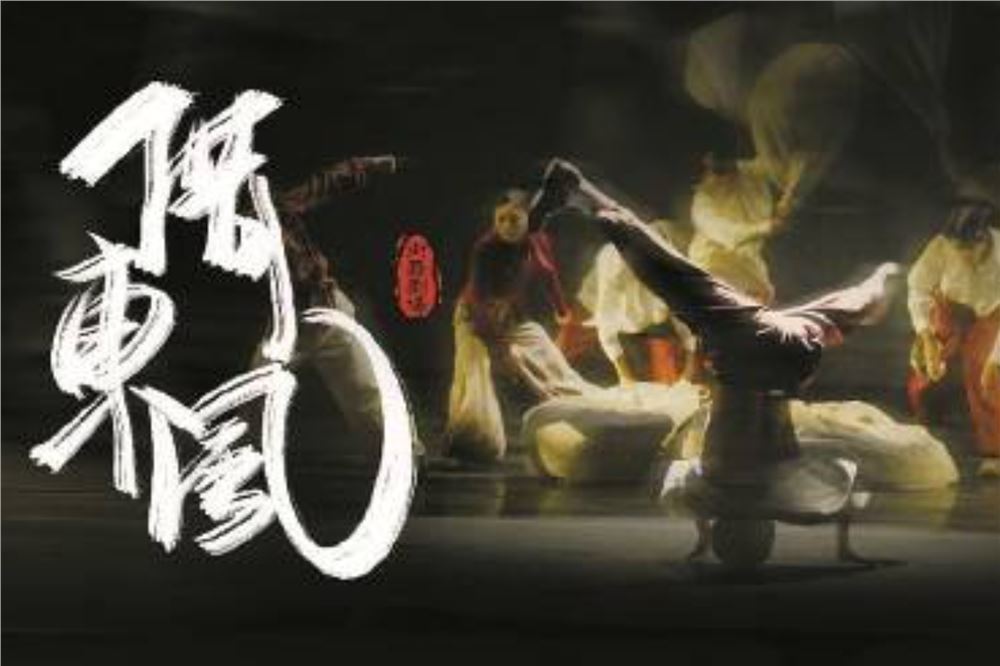 上海原创街舞剧场《借东风》亮相爱丁堡