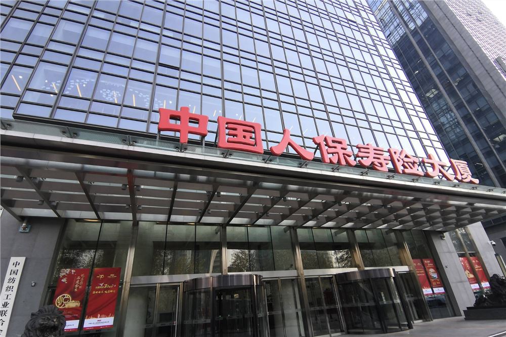 人保寿险民享金·小金罐养老年金 筑牢养老现金流 退休生活乐无忧