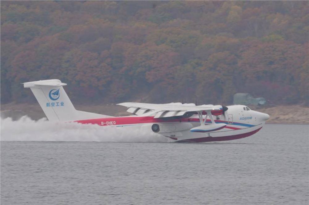 AG600“鲲龙”完成首次野外环境汲水投水演练