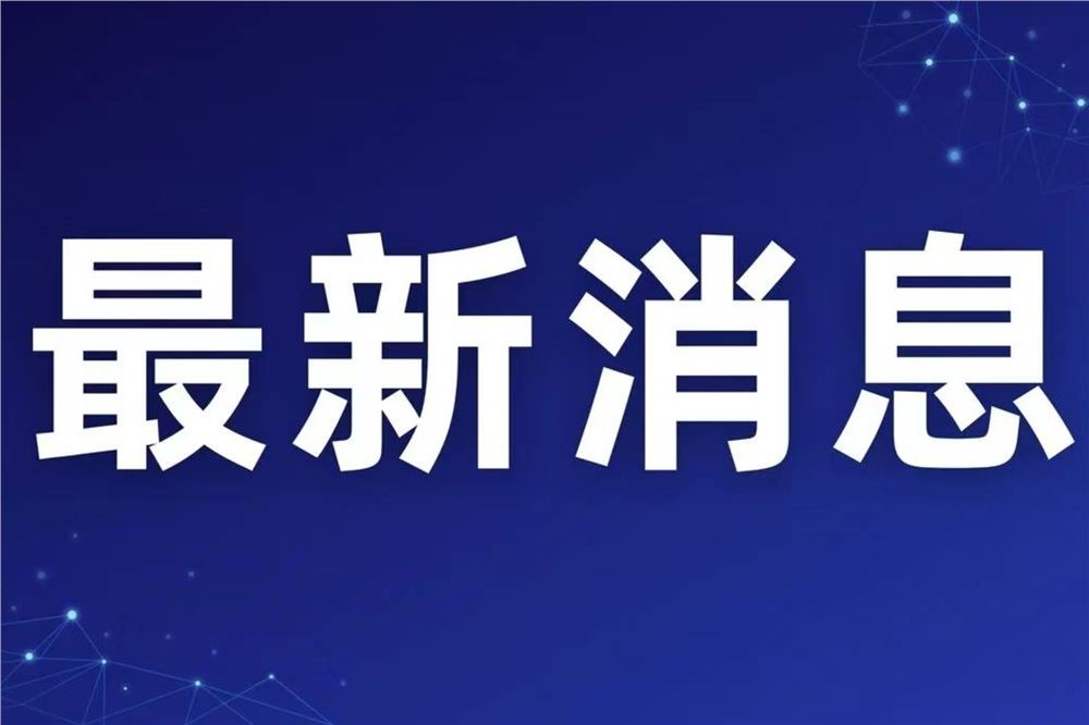 医院通报孕妇因医生疏忽误服液体：涉事医生已暂停执业