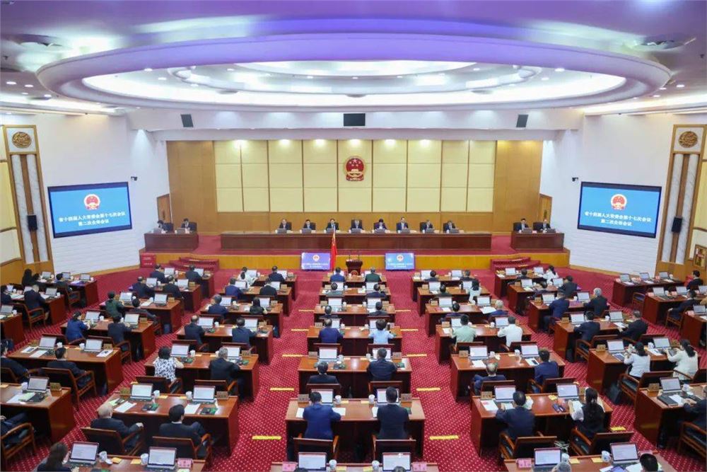 湖南省十四届人大常委会第十七次会议闭幕 沈晓明出席