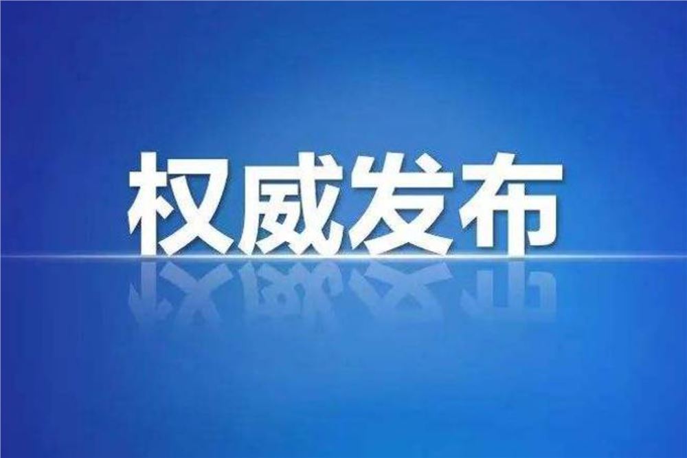 日本称两艘中国航母同时出现在太平洋，中方回应