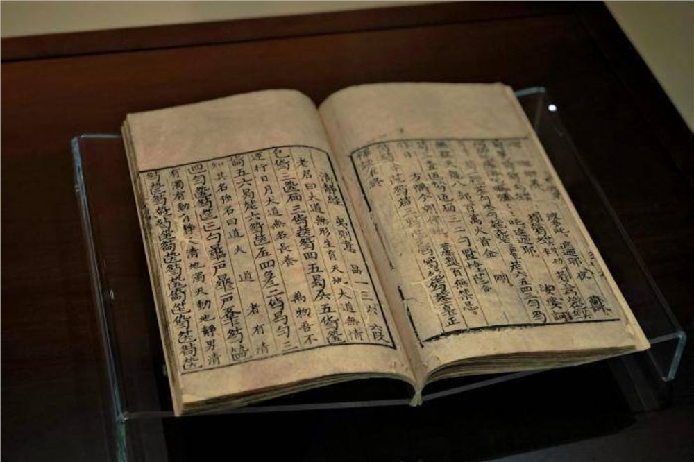 浙江宁波天一阁展出传世孤本《三教同声》