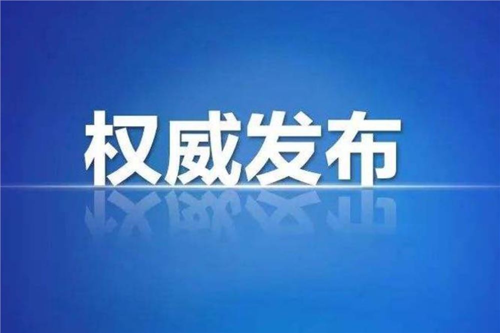 国防部新闻发言人就近期涉军问题发布消息并答记者问