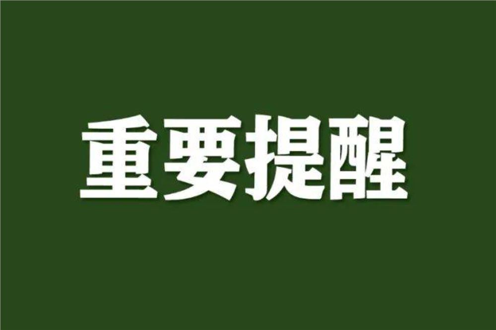 就业增长数据一夜“缩水” 美联储降息面临艰难平衡