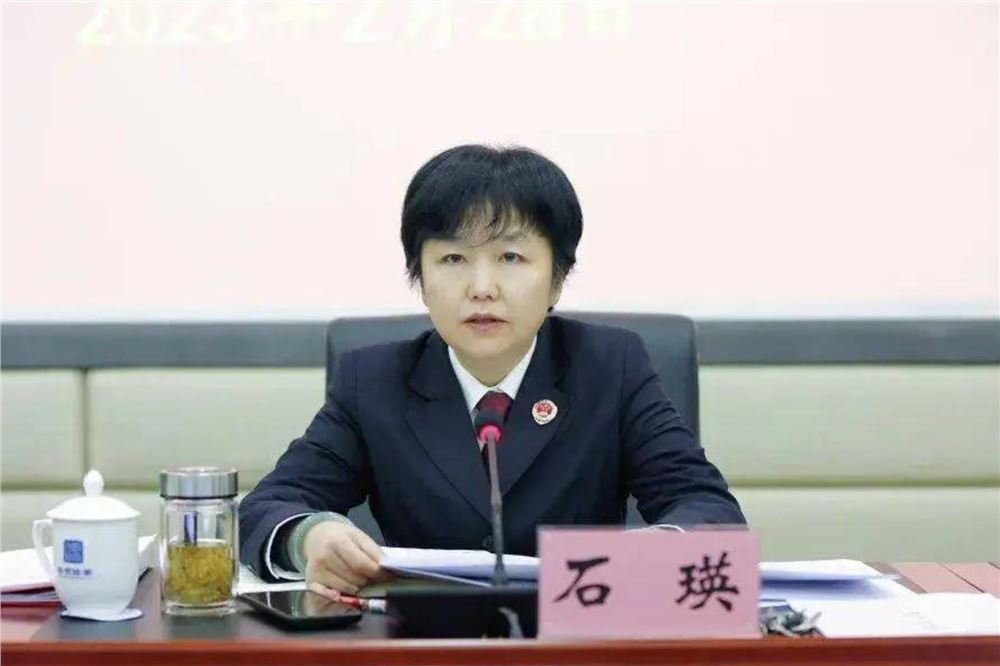 贵州省人民检察院检察委员会专职委员石瑛接受审查调查