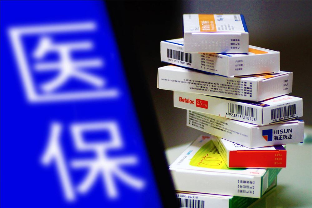 50种易倒卖回流医保药品纳入智能监管 哪些违规行为将被“狙击”？