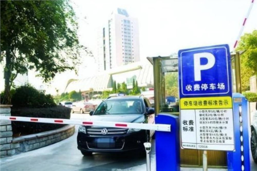 湖南优化停车收费政策