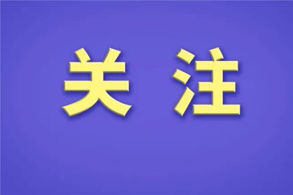 最高法发布“家庭教育指导令”司法适用典型案例