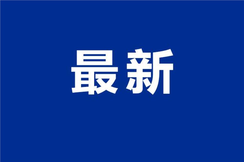 联合国报告预测2026年世界经济将增长2.7%