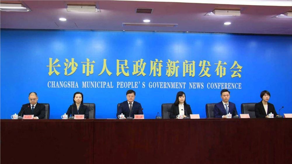 芙蓉区“十四五”答卷 长沙市芙蓉区地区生产总值 年均增长5.4%