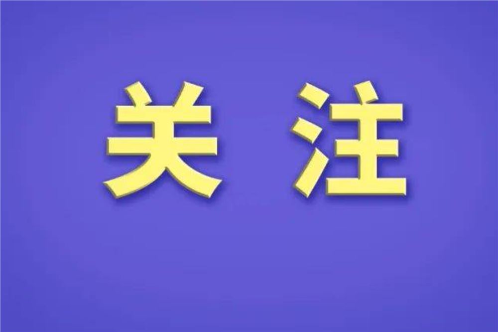 全面提速！全国将普及“无痛”分娩服务
