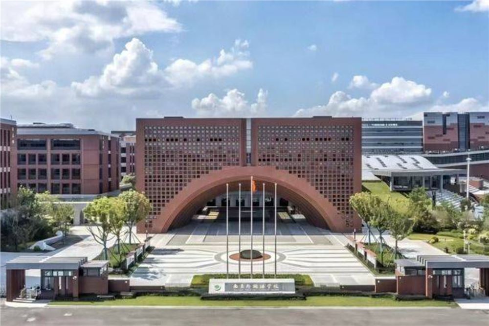 外语名校的科学高中之路怎么走？——“新南外”转型观察