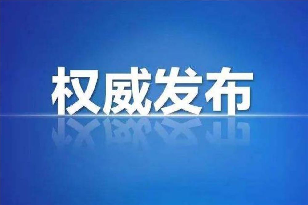 最高法发布5起典型案例 规范平台经营