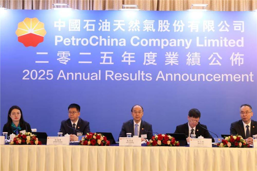中石油2025年油气产量再创历史新高