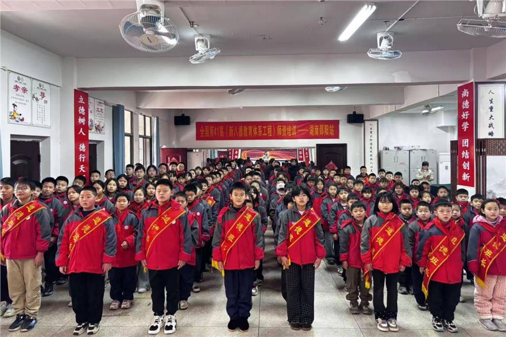 开“银行”存美德，组“学队”共成长