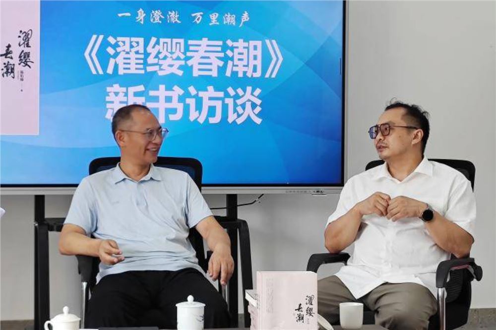 濯缨明志，春潮逐梦——编剧陈佑臻、制片人万星访谈录