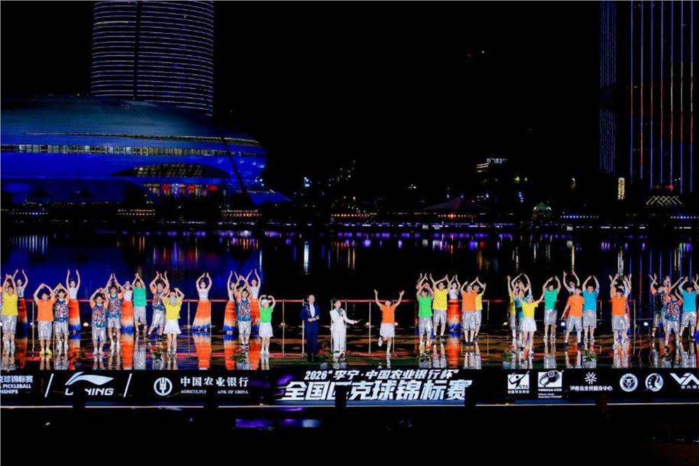 河南鹤壁连续第三年举办全国匹克球锦标赛