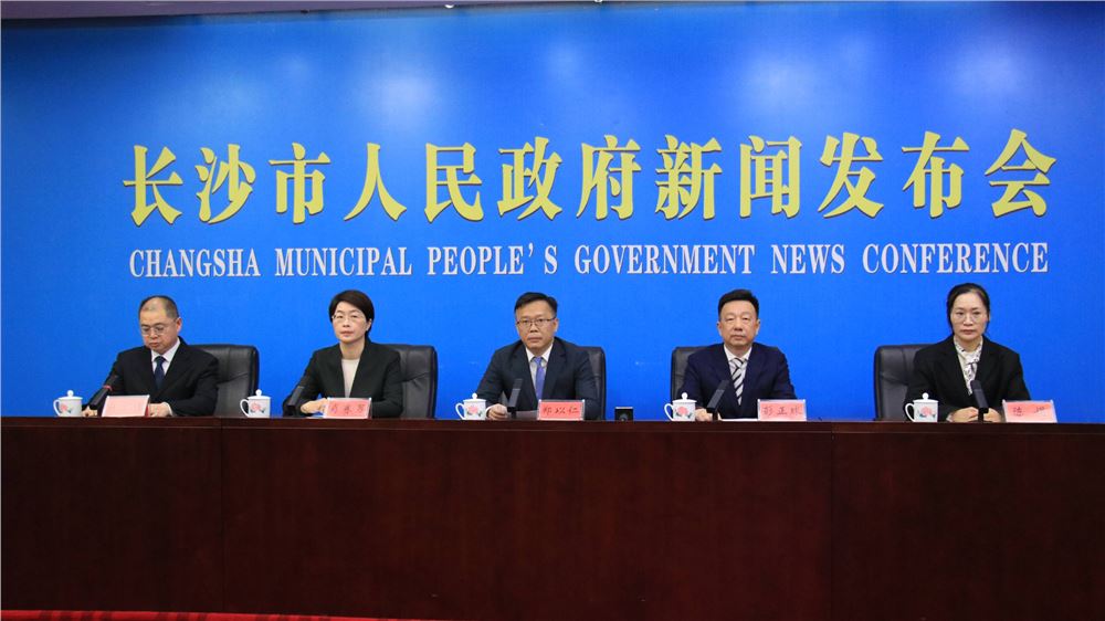 由大到强  攀高向优 “十四五”期间长沙规模以上 工业增加值年均增长8%