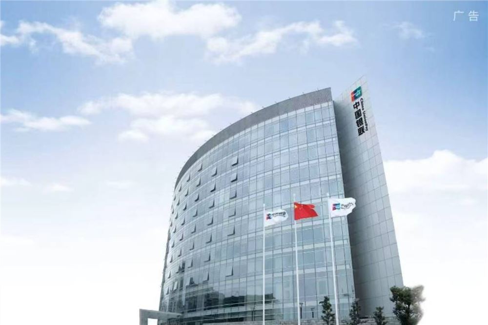 中国印尼跨境二维码支付互联互通项目上线