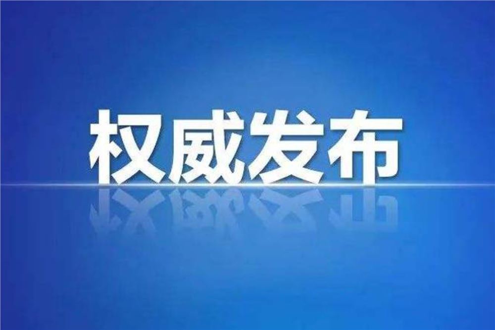 湖南省出台十项举措规范村（居）委会运行