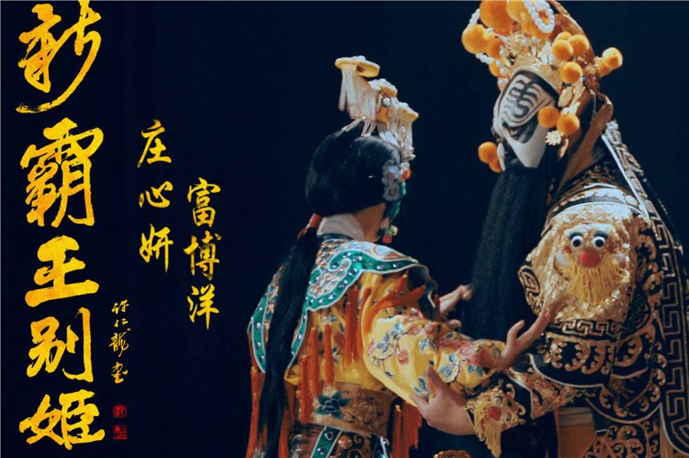 《霸王别姬》《都灵之影》入围第79届法国戛纳国际电影节“戛纳经典”单元
