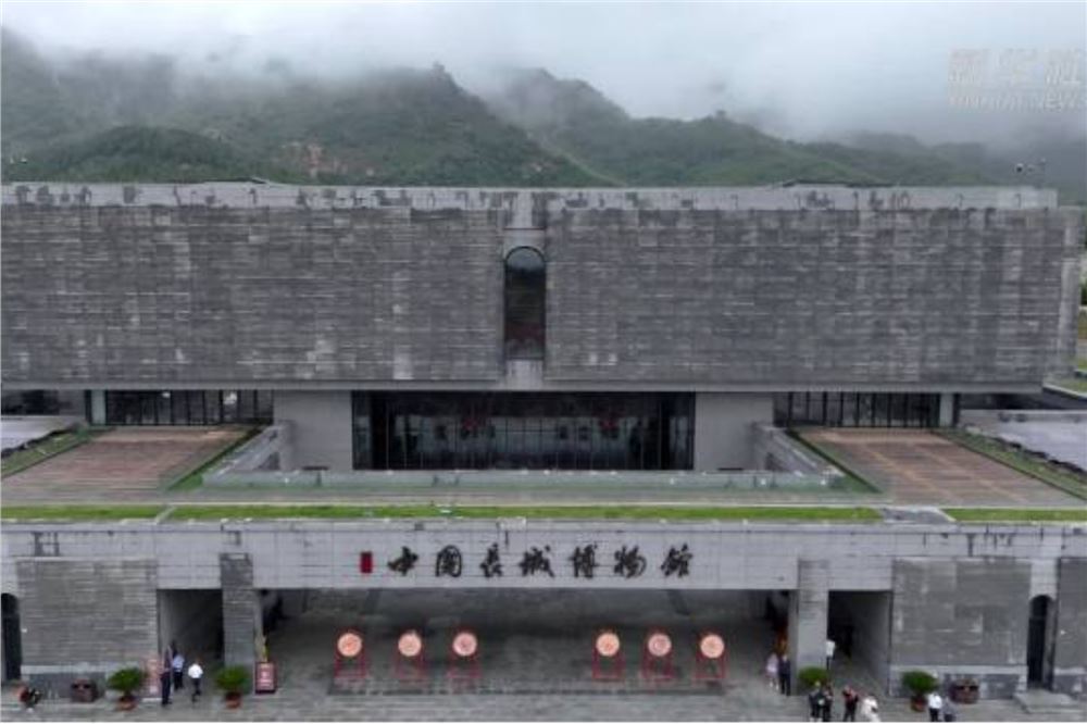 山海关中国长城博物馆开馆