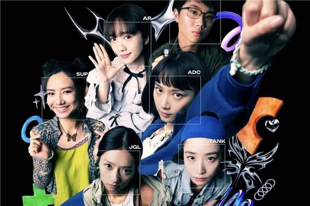 香港“首部剧情电影计划”作品《电竞女孩》将举行本地首映礼