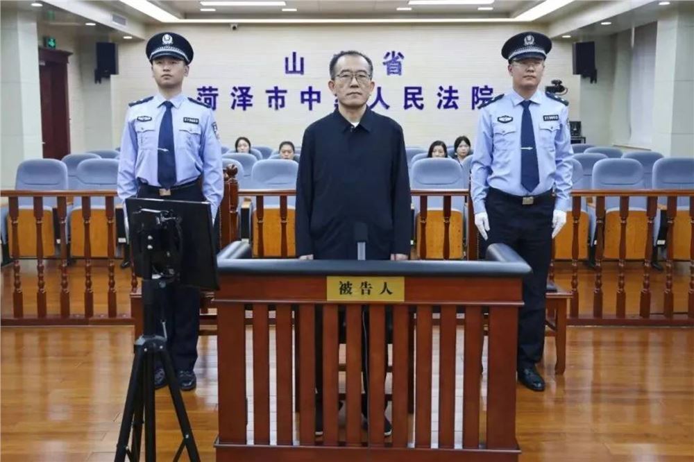 滨州市人大常委会原副主任栾兴刚受贿案一审宣判