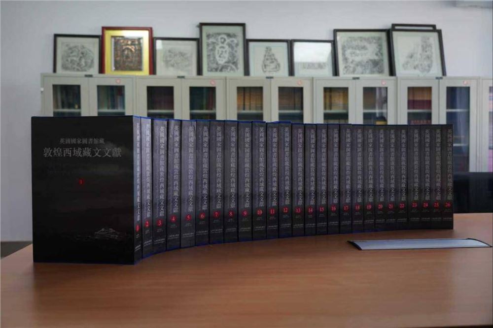 英法所藏敦煌古藏文文献已全部整理出版