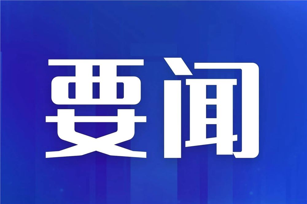 全球瞭望丨以媒：若特朗普重蹈拜登覆辙 加沙战事将永无止息
