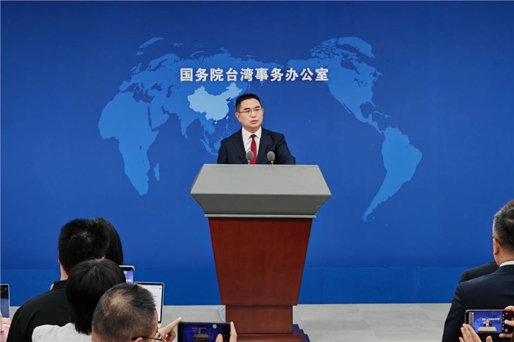 国台办批赖清德加码交“保护费”、当“提款机”：祸及当下，贻害子孙