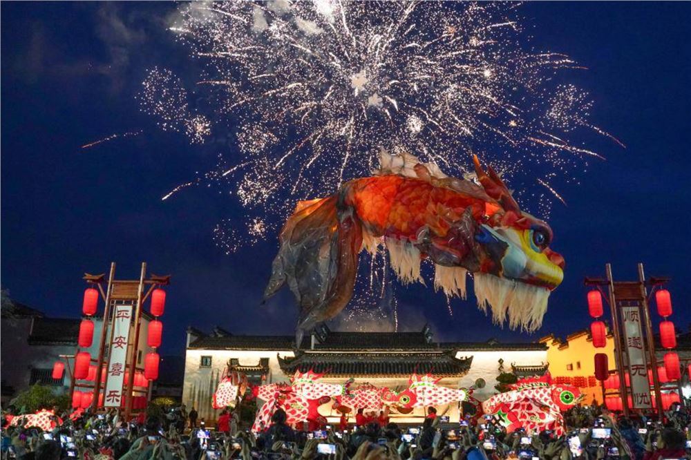 安徽黄山：“鳌鱼飞天”点亮千年古村