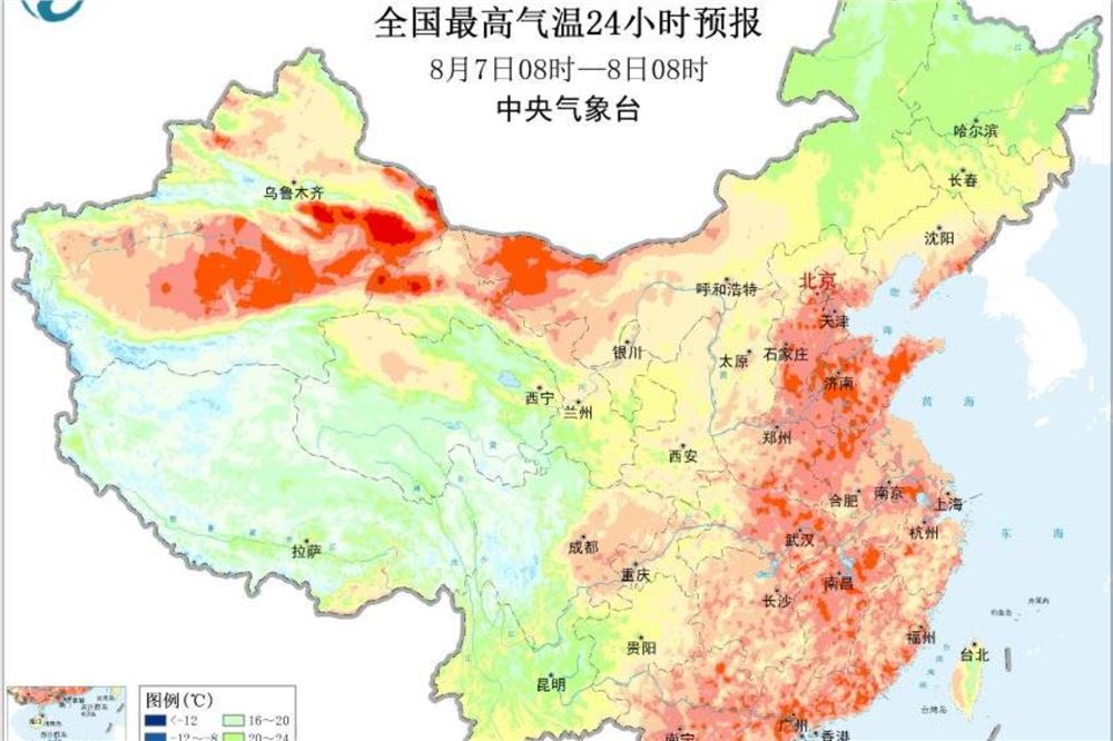 立秋三问