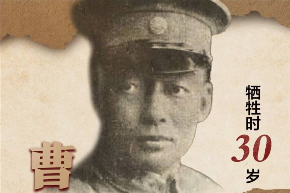 曹克人：家书映丹心 誓死抗日到底