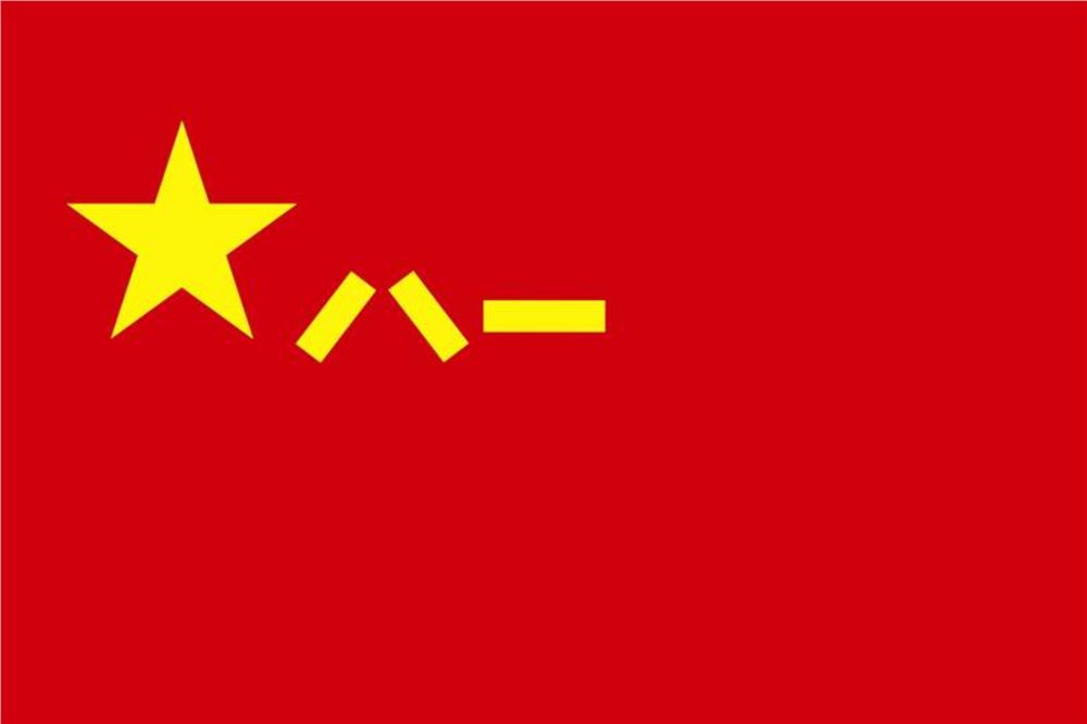 新时代人民军队军旗体系