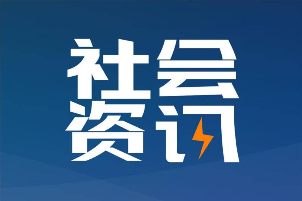 两部门紧急预拨1.2亿元资金支持5省区市应急抢险救灾