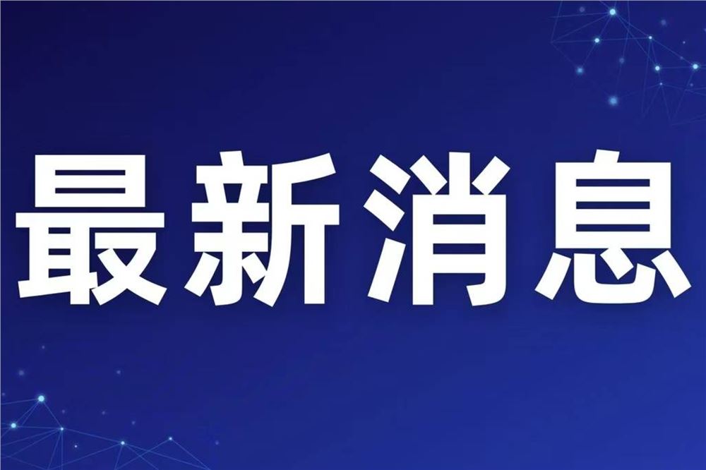 澳门学者向故宫博物院捐赠55件外销瓷器