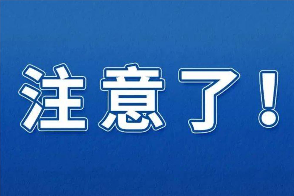 你设置的密码真的安全吗？这些坏习惯可能导致数据泄露