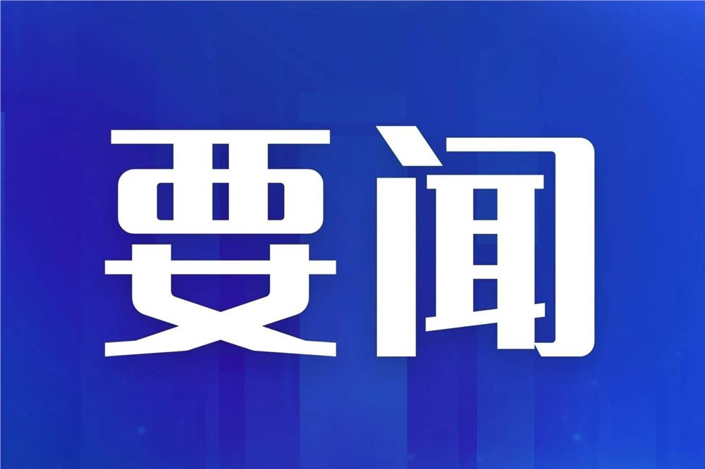 霍尔木兹海峡通航量恢复至战事前近六成水平