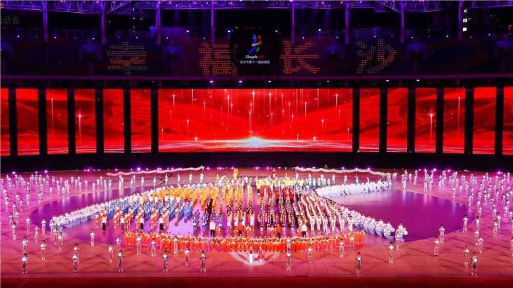 全民运动 幸福长沙 长沙市第十一届运动会在 贺龙体育场盛大启幕
