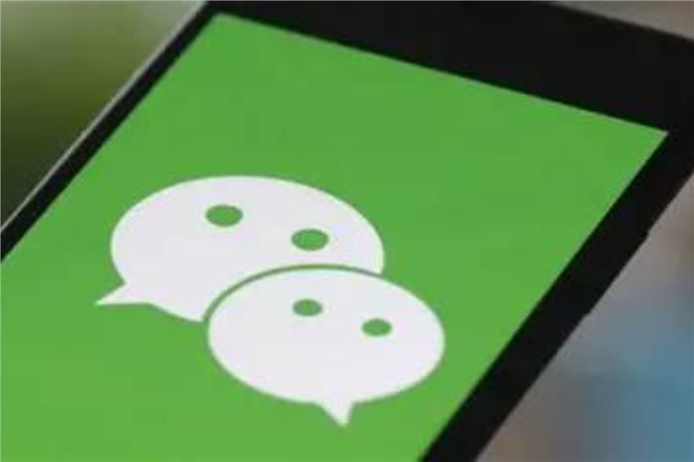 微信又上新功能