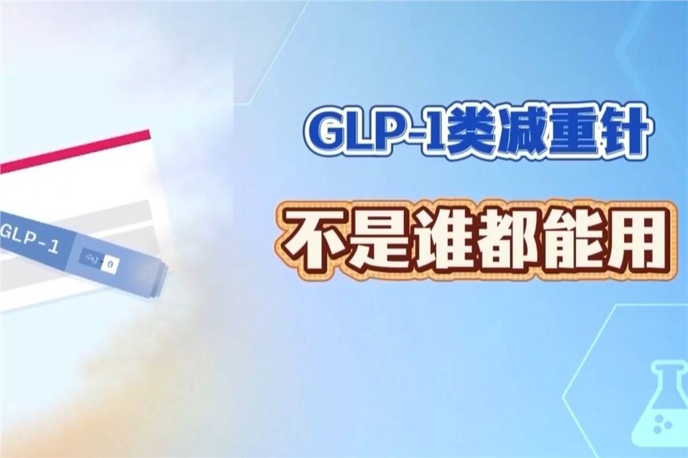 别再乱减肥了！科学减重这样做→
