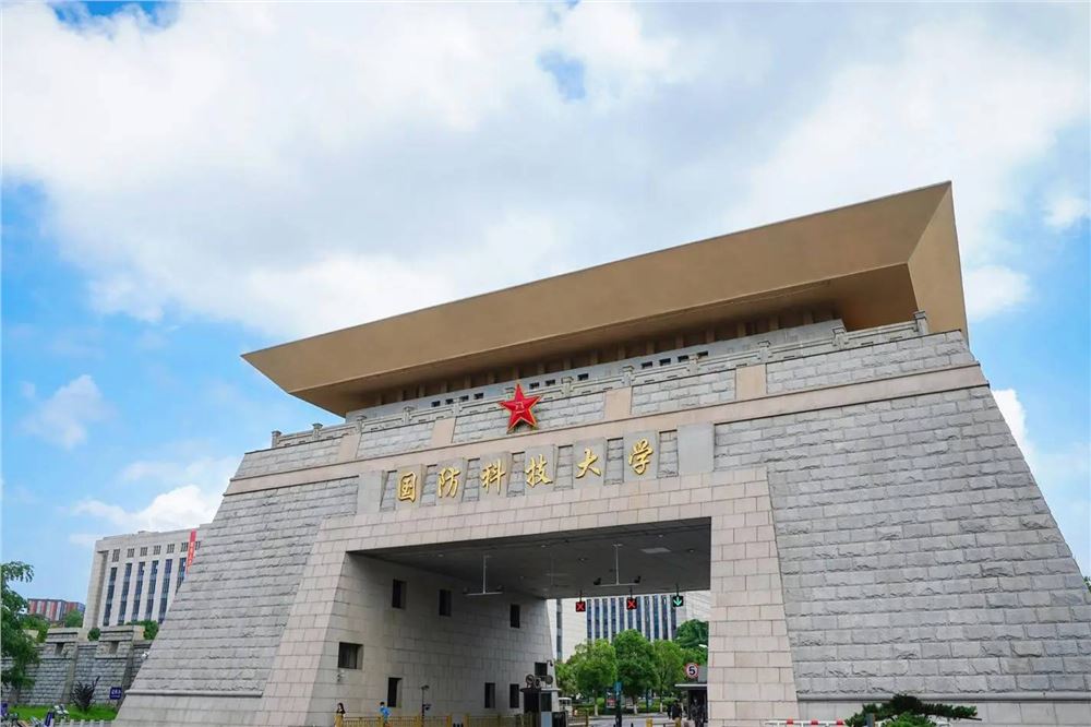 招2177人！国防科技大学2026年招收普通高中毕业生计划（生长军官本科学员）发布
