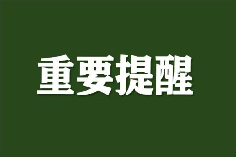 中疾控专家：要把健康主动权握在自己手中