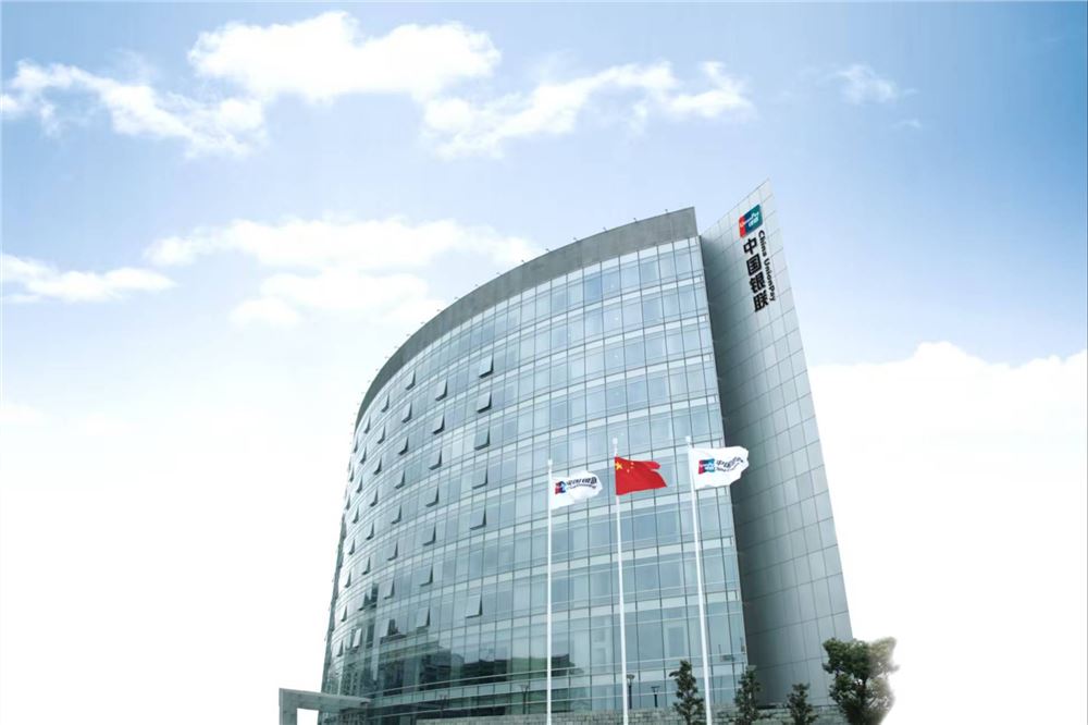 银联国际与阿塞拜疆中央银行签署合作备忘录 共促支付互联与旅游便利