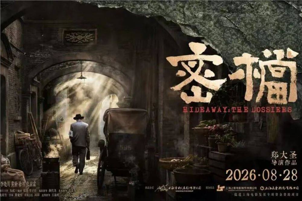 收藏！2026暑期档电影片单来了→