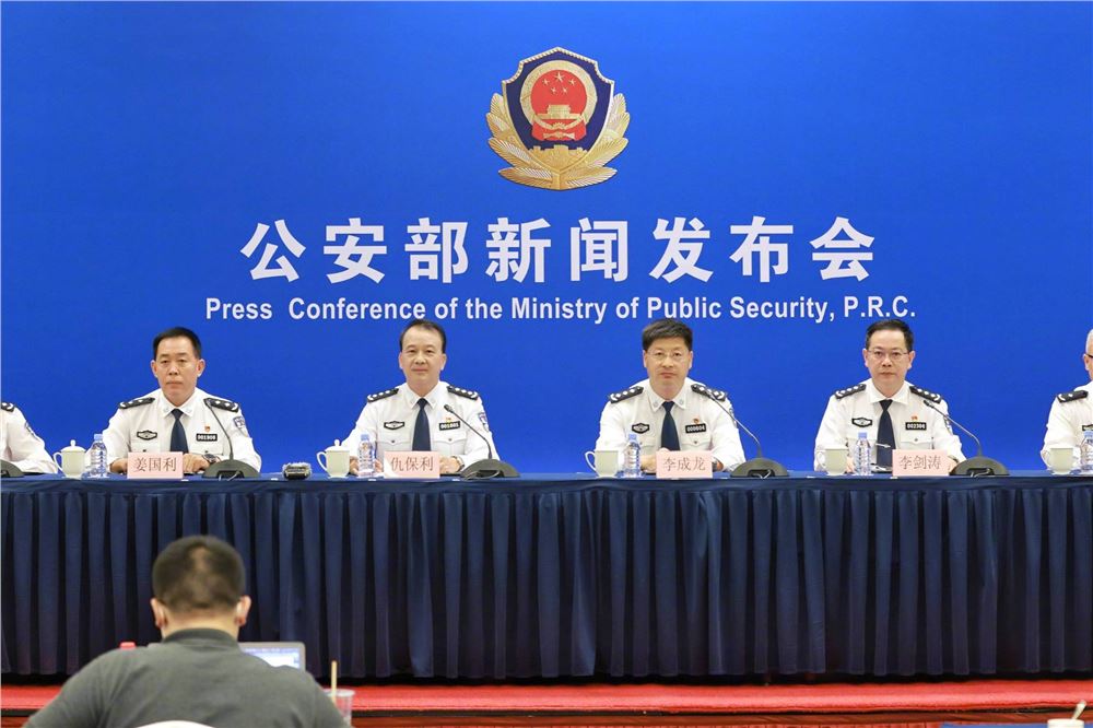 我国电诈案件发案连续8个月同比下降